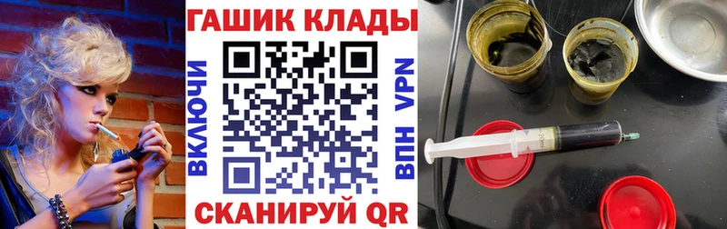 купить наркотик  Талдом  KRAKEN ONION  ГАШИШ убойный 