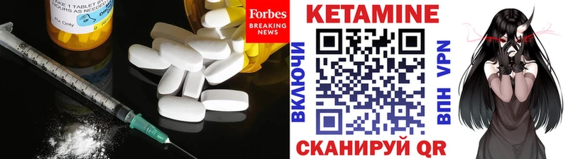 Кетамин ketamine  Талдом 