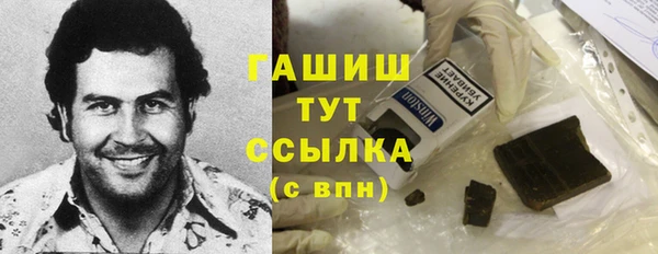 стафф Абдулино