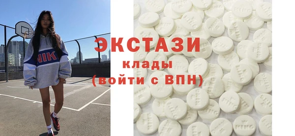 MDMA Абинск