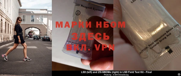 синтетический гашиш Абаза