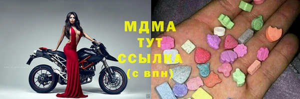 MDMA Абинск