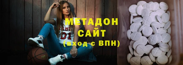 марки lsd Алексеевка