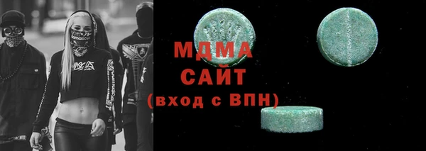 MDMA Абинск