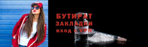 стафф Абдулино