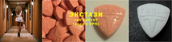 синтетический гашиш Абаза