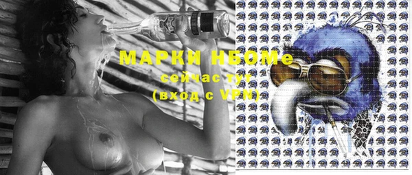 марки lsd Алексеевка