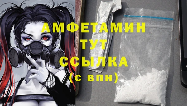 синтетический гашиш Абаза