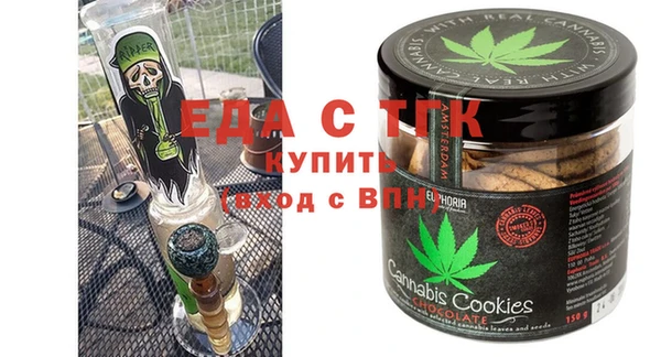 шишки Алзамай