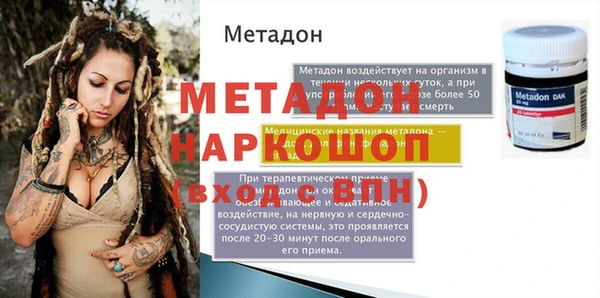 MDMA Абинск