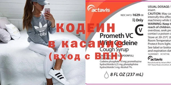 синтетический гашиш Абаза