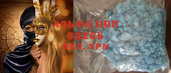 MDMA Абинск