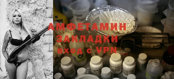 синтетический гашиш Абаза