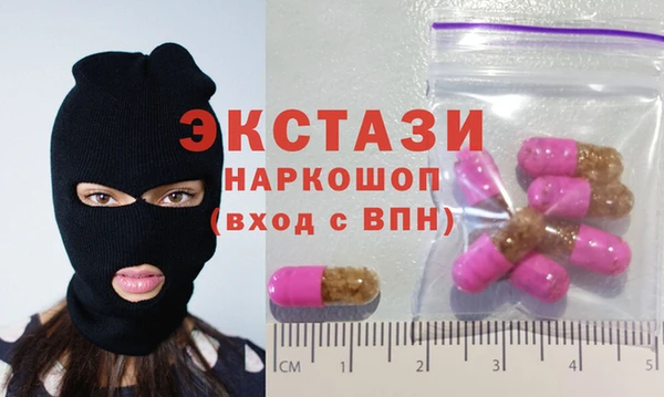соль ск Алексин