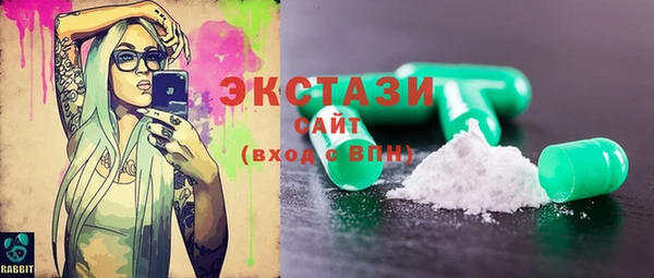 MDMA Абинск