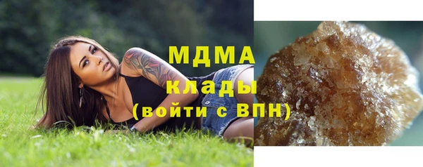 MDMA Абинск