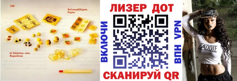 LSD-25 экстази кислота Талдом