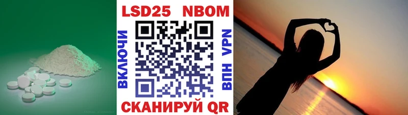 LSD-25 экстази кислота  Талдом 