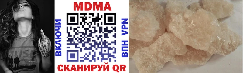 МДМА молли  Талдом 