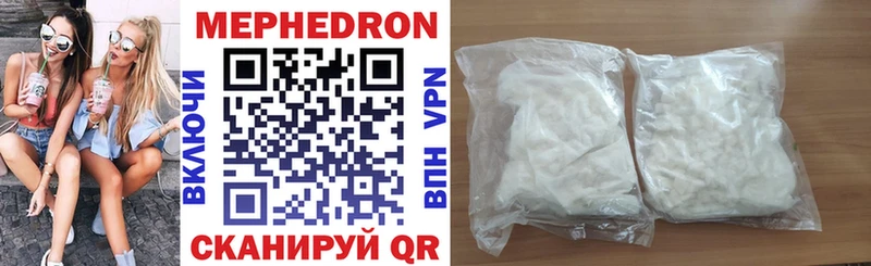 Мефедрон VHQ  Талдом 