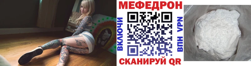 Мефедрон мука Талдом