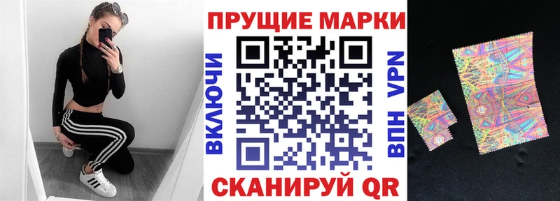 Марки 25I-NBOMe 1,5мг где продают наркотики Талдом