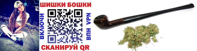 Бошки марихуана THC 21%  дарнет шоп  Талдом 